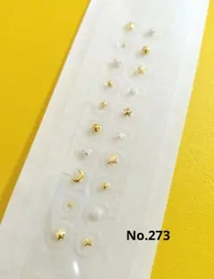 【まとめ割りあり】耳つぼジュエリー✩星　月　小ぶり　小粒　ゴールド