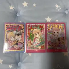 りぼん 70周年 ウエハースコレクトボックス 神風怪盗ジャンヌ レア 種村有菜