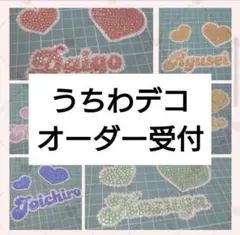 2025年最新】うちわ文字 猫耳の人気アイテム - メルカリ