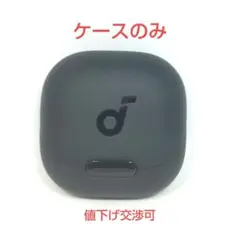 【ケースのみ】Soundcore Liberty 4 NC BK 1