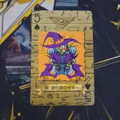 2025年最新】遊戯王 トランプの人気アイテム - メルカリ