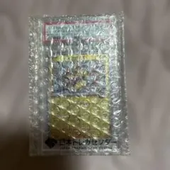 ゆ*る様 PSA10 広島ピカチュウ プロモ ポケモンカード - メルカリ
