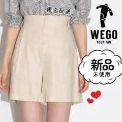 ✨新品✨ WEGO　リネンブレンドフロントボタンキュロット　ショートパンツ　淡色