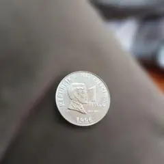 フィリピン旧硬貨 1ペソ 1996年 コレクション