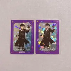 あんスタ　ギラギラドリームカード　大神晃牙　2枚