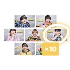 なにわ男子 Doki it クリアカード 長尾謙杜 10枚セット