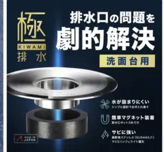 2026年最新】HUB 洗面台ヘアーキャッチャーの人気アイテム - メルカリ