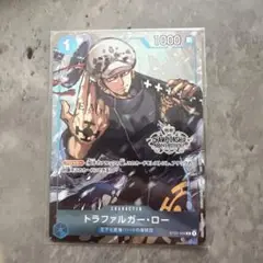 トラファルガー・ロー　チャンピオンシップ　プロモ