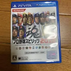 プロ野球スピリッツ 2012