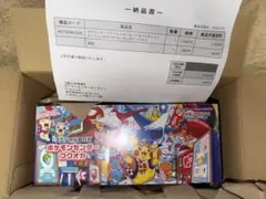 新品　ポケモンカード ポケモンセンターフクオカ スペシャルボックス