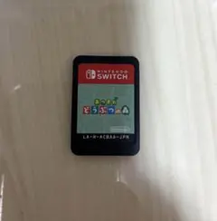 あつまれどうぶつの森 Nintendo Switch あつ森 ソフトのみ