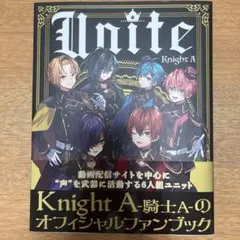 KnightA/騎士A オフィシャルファンブック 『Unite』