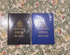 PRODUCE 101 JAPAN 新世界 SHINSEKAI ノート　二冊