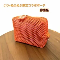 CIO×ぬふぬふ限定コラボ ガジェットポーチ　非売品