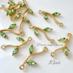 ストーン付きリーフコネクター グリーン 10個 No.159