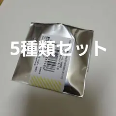 専用