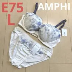 新品 AMPHI アンフィ ブラジャー ショーツ セットアップ E75 L