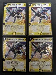 Item thumbnail for item 99839aa2-2654-4803-b29b-a3f95356f66a