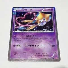 2025年最新】ジラーチ ポケキュンの人気アイテム - メルカリ