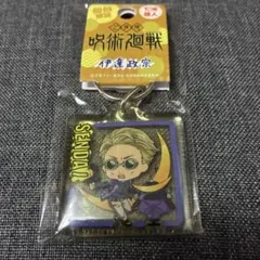 新品未開封　呪術廻戦 仙台限定 伊達政宗 七海建人 アクリルキーホルダー