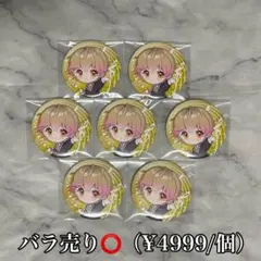 みんと様専用ページ