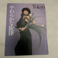 中森明菜　切り抜き1枚