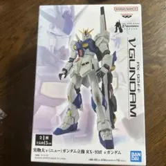 実物大νガンダム立像 RX-93ff νガンダム フィギュア