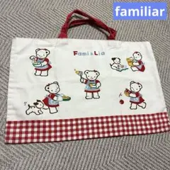 訳あり　ファミリア 手提げバッグ　 リアちゃん　フワちゃん　バーディ
