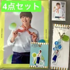 なにわのにわ in ASIA大橋和也 4点セット ドリンクノベルティ付