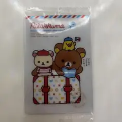 リラックマ ウエハース カード No.05