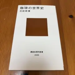 Item thumbnail for item deef6238-1ffe-4eca-afda-c7eb80238a5a