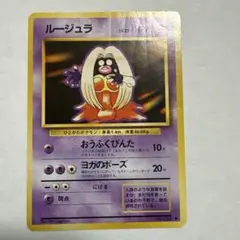 ルージュラ ◆ 第1弾拡張パックのサムネイル