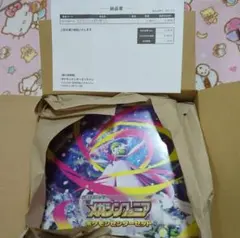 新品未開封シュリンク有メガシンフォニア ポケモンセンター限定セット×1BOX