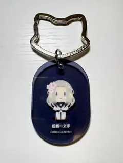 刀剣乱舞 大本丸博2025 御伴散歩さくら装備 アクリルタグプレート 姫鶴一文字