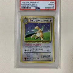 2025年最新】ポケモンカード カイリュー gbの人気アイテム - メルカリ