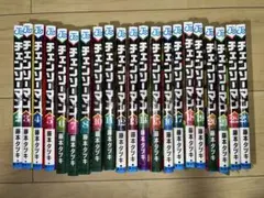 チェンソーマン 1〜24巻全巻セット シュリンク付き 帯付き 新品未開封