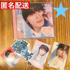 INI ソロジャケ 髙塚大夢 【FC限定盤 HIROMU Ver.】