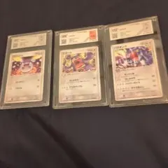 ポケモンカード　ゴニョニョ　ドゴーム　バクオング　vss鑑定　セットのサムネイル