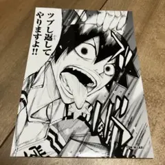 ヨシりんでポン 冨樫義博 同人誌 限定 グッズ - メルカリ