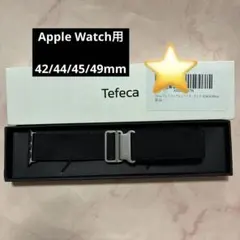 Tefecaフックバックルシリーズ Apple Watch交換バンド　黒