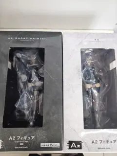NieR:Automata 一番くじ A賞 ヨルハ賞 A2フィギュアセット