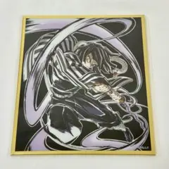 鬼滅の刃　伊黒小芭内　イラストギャラリーWEB SHOPくじ　アクリル色紙