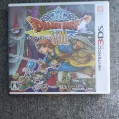 ドラゴンクエストVIII 3DS