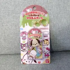 ポチャッコ サンリオキャラクターズ チョコレート マスコットチャーム