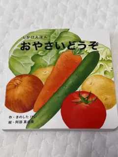 れれ様 リクエスト 2点 まとめ商品