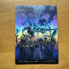 2025年最新】渦巻く知識 foilの人気アイテム - メルカリ