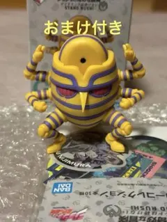 ジョジョの奇妙な冒険 一番くじ G賞 デスクトップマスコット ステッカー付き