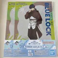 ブルーロック 一番くじ I賞 潔世一 2点