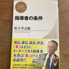 Item thumbnail for item 01106c76-afd3-4090-9ecc-786e1ff26419