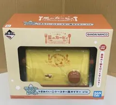 星のカービィ 一番くじ ラストワン賞 トースター風